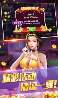 610游戏山海经,解锁上古神兽之谜(图1) 610游戏山海经,解锁上古神兽之谜(图1)
