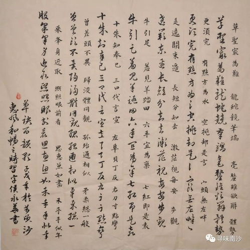 倾字游戏名,成语接龙中的趣味探索(图2) 倾字游戏名,成语接龙中的趣味探索(图2)