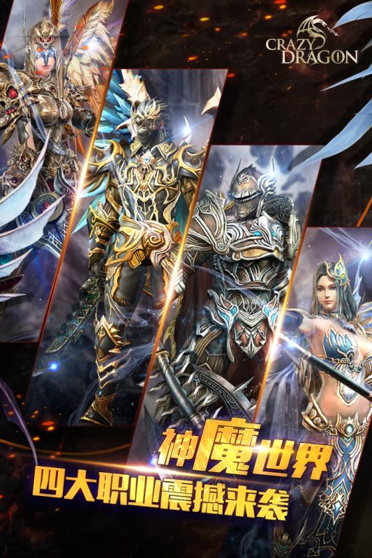 神龙骑士游戏,龙与骑士的传奇之旅(图1) 神龙骑士游戏,龙与骑士的传奇之旅(图1)