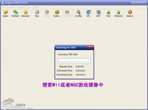 wii怎么下载游戏,轻松掌握下载与安装技巧(图1) wii怎么下载游戏,轻松掌握下载与安装技巧(图1)