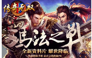 真实传说游戏,真实传说游戏深度解析(图3) 真实传说游戏,真实传说游戏深度解析(图3)