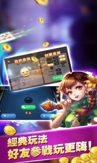 手机能赢钱的游戏,轻松赚钱的娱乐新选择(图3) 手机能赢钱的游戏,轻松赚钱的娱乐新选择(图3)