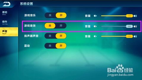 腾讯游戏音效,引领行业创新(图3) 腾讯游戏音效,引领行业创新(图3)