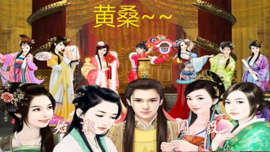 橙光侍寝游戏,爱恨交织的宫廷传奇(图3) 橙光侍寝游戏,爱恨交织的宫廷传奇(图3)