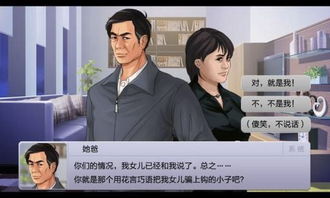 橙光侍寝游戏,爱恨交织的宫廷传奇(图1) 橙光侍寝游戏,爱恨交织的宫廷传奇(图1)