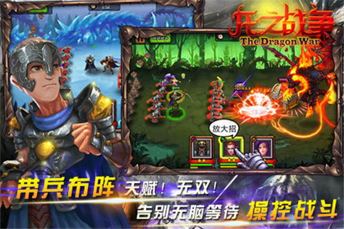 关于龙的手机游戏,探索奇幻龙族手游的奥秘与魅力(图1) 关于龙的手机游戏,探索奇幻龙族手游的奥秘与魅力(图1)