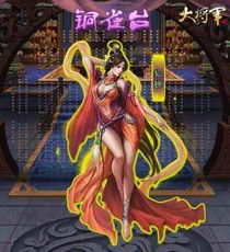 纳妃游戏,帝王养成之路的权力与情感交织(图2) 纳妃游戏,帝王养成之路的权力与情感交织(图2)