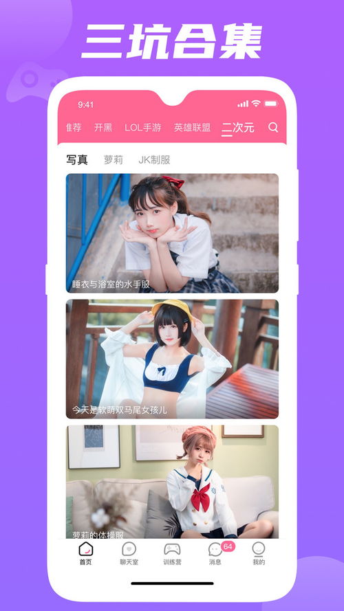 兔玩游戏网,引领玩家新视野(图2) 兔玩游戏网,引领玩家新视野(图2)