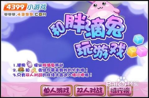 兔玩游戏网,引领玩家新视野(图3) 兔玩游戏网,引领玩家新视野(图3)