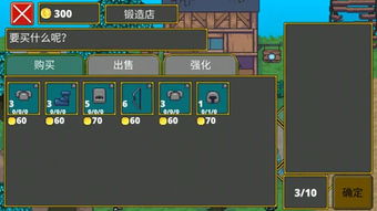 卖游戏攻略,畅游虚拟世界(图3) 卖游戏攻略,畅游虚拟世界(图3)