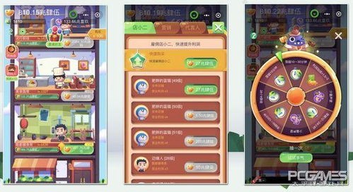 团队激励小游戏,创意团队激励小游戏的实践与应用(图3) 团队激励小游戏,创意团队激励小游戏的实践与应用(图3)
