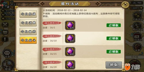 十八问游戏,类型、特点与推荐佳作一览(图1) 十八问游戏,类型、特点与推荐佳作一览(图1)