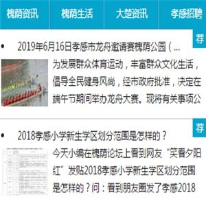 槐荫论坛游戏,探寻古代江湖的奇幻之旅(图2) 槐荫论坛游戏,探寻古代江湖的奇幻之旅(图2)