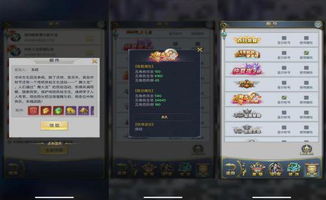 游戏活动项目,幼儿园游戏活动项目精选与实施策略”(图2) 游戏活动项目,幼儿园游戏活动项目精选与实施策略”(图2)