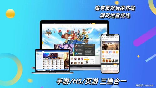 游戏里推广,创新与实效并重的营销之道(图3) 游戏里推广,创新与实效并重的营销之道(图3)