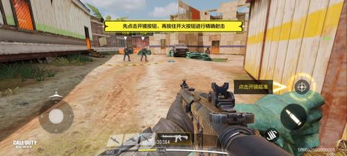 个人枪战游戏,我的枪战游戏之旅(图3) 个人枪战游戏,我的枪战游戏之旅(图3)