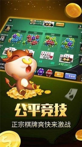 能退分的游戏,揭秘能退分游戏的奥秘(图3) 能退分的游戏,揭秘能退分游戏的奥秘(图3)