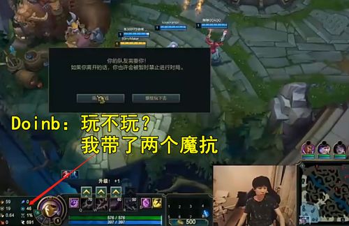 能退分的游戏,揭秘能退分游戏的奥秘(图2) 能退分的游戏,揭秘能退分游戏的奥秘(图2)