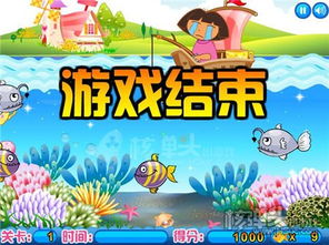 朵拉钓鱼游戏,挑战无限的休闲游戏体验(图2) 朵拉钓鱼游戏,挑战无限的休闲游戏体验(图2)