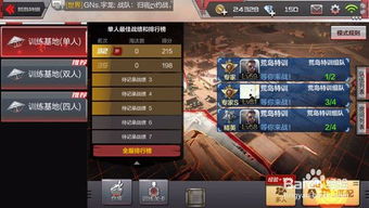 游戏试玩技巧,技巧分享(图3) 游戏试玩技巧,技巧分享(图3)