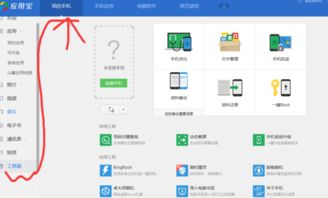 不用内存卡的游戏,畅玩海量手机游戏攻略(图1) 不用内存卡的游戏,畅玩海量手机游戏攻略(图1)