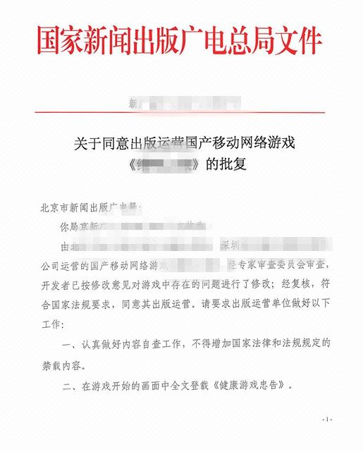 游戏申请著作权,流程、材料与注意事项(图3) 游戏申请著作权,流程、材料与注意事项(图3)