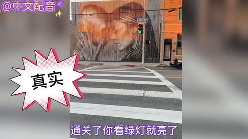 红路灯游戏,培养幼儿反应力与交通规则意识的趣味活动”(图3) 红路灯游戏,培养幼儿反应力与交通规则意识的趣味活动”(图3)