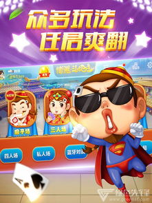 博雅游戏大厅,畅享欢乐时光(图2) 博雅游戏大厅,畅享欢乐时光(图2)