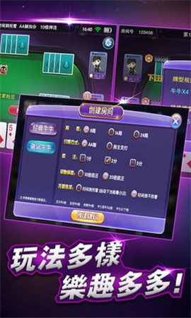 博雅游戏大厅,畅享欢乐时光(图3) 博雅游戏大厅,畅享欢乐时光(图3)