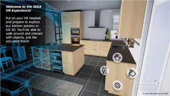 VR游戏厨房,探索VR厨房游戏的无限魅力(图2) VR游戏厨房,探索VR厨房游戏的无限魅力(图2)