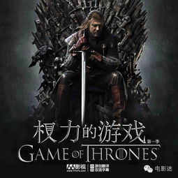 权力的游戏拍几季,史诗奇幻巨作的终章篇章(图1) 权力的游戏拍几季,史诗奇幻巨作的终章篇章(图1)