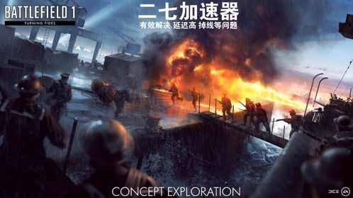 战地游戏好玩吗,是否值得一试?(图3) 战地游戏好玩吗,是否值得一试?(图3)