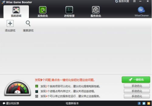 游戏常用软件,揭秘热门游戏常用软件(图1) 游戏常用软件,揭秘热门游戏常用软件(图1)