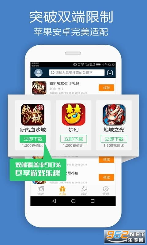 游戏常用软件,揭秘热门游戏常用软件(图2) 游戏常用软件,揭秘热门游戏常用软件(图2)