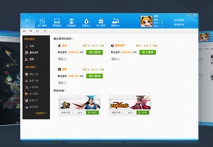 游戏常用软件,揭秘热门游戏常用软件(图3) 游戏常用软件,揭秘热门游戏常用软件(图3)