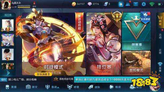爱在小事游戏ios苹果版 (图3) 爱在小事游戏ios苹果版 (图3)