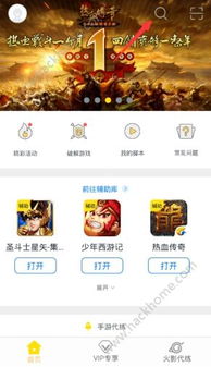 千代影视安卓破解版 (图1) 千代影视安卓破解版 (图1)