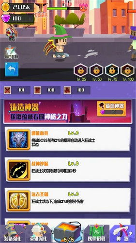 小桃的纠结安卓游戏 (图3) 小桃的纠结安卓游戏 (图3)