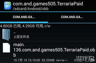 RobberyBob潜行之王谷歌最新版 (图1) RobberyBob潜行之王谷歌最新版 (图1)