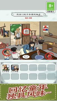 蓝白搜索安卓 (图3) 蓝白搜索安卓 (图3)