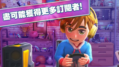 视频配音安卓版 (图3) 视频配音安卓版 (图3)