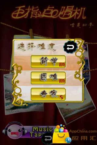 金手指游戏修改器 (图3) 金手指游戏修改器 (图3)