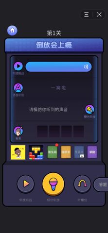 停车有序小游戏安卓版下载v1.3 (图2) 停车有序小游戏安卓版下载v1.3 (图2)
