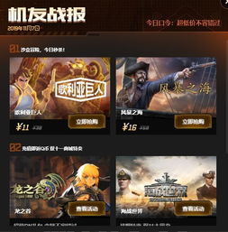 拍7令游戏,一场充满策略与乐趣的数字对决(图1) 拍7令游戏,一场充满策略与乐趣的数字对决(图1)