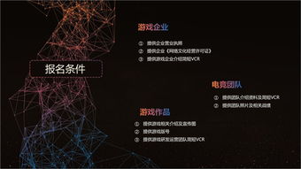 游戏商务职责,策划、合作、营销与数据分析的全方位职业解析(图2) 游戏商务职责,策划、合作、营销与数据分析的全方位职业解析(图2)