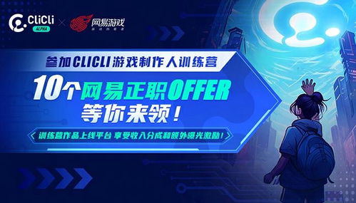 谷得游戏招聘,打造顶尖手游团队(图3) 谷得游戏招聘,打造顶尖手游团队(图3)