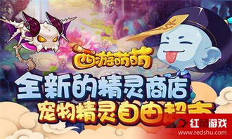 买精灵游戏,精选游戏攻略与心得分享(图3) 买精灵游戏,精选游戏攻略与心得分享(图3)