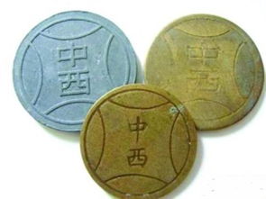 中西游戏币值多少钱,童年回忆的收藏价值几何？”(图2)