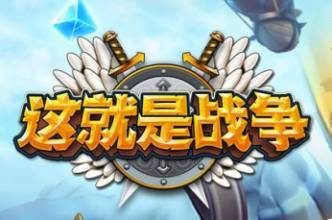 带兵打仗的手机单机游戏,带兵打仗手机单机游戏精选指南(图1)