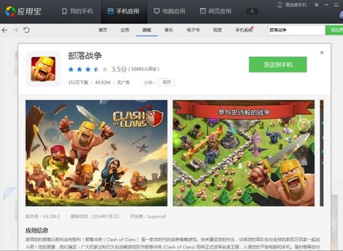 带兵打仗的手机单机游戏,带兵打仗手机单机游戏精选指南(图3)